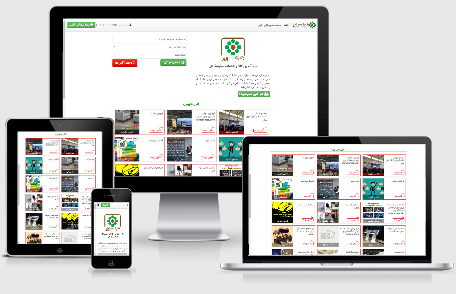 طراحی فروشگاه اینترنتی غرفه بازار