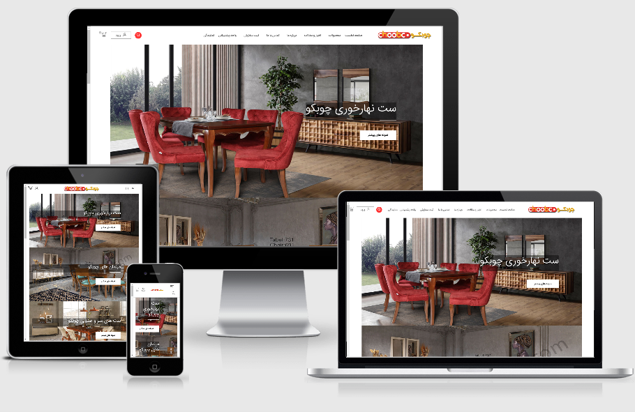 طراحی فروشگاه اینترنتی چوبکو
