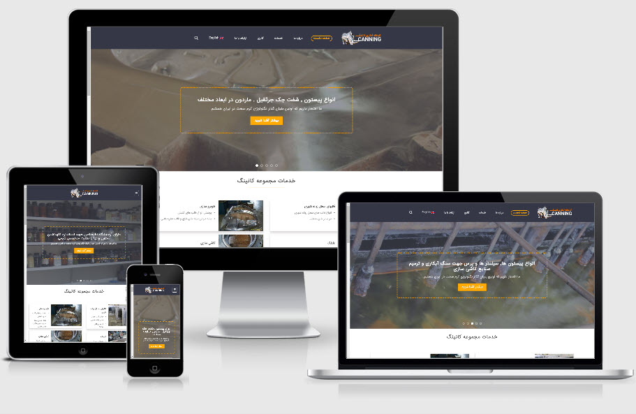 طراحی سایت شرکتی آبکاری کانینگ