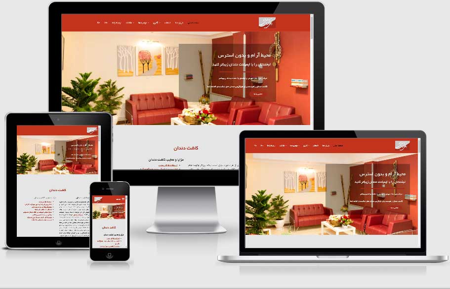 طراحی سایت پزشکی دکتر اشکان مصطفی نژاد