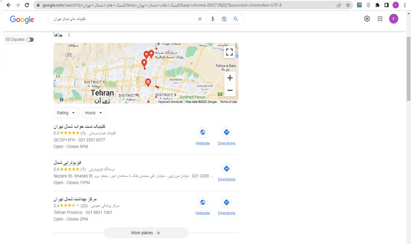 مجموعه محلی در SERP